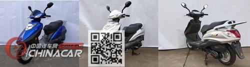 中国汽车网-汽车图片站提供嘉陵牌摩托车图片,详细资料及工信部汽车